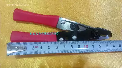 Rosenberg capillary cutter cutter 209500 4mm copper capillary clamp