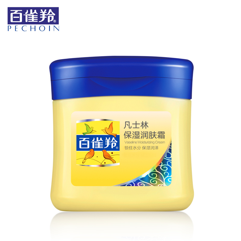 正品包邮百雀羚凡士林保湿霜120g送保湿润肤露60g乳液面霜补水