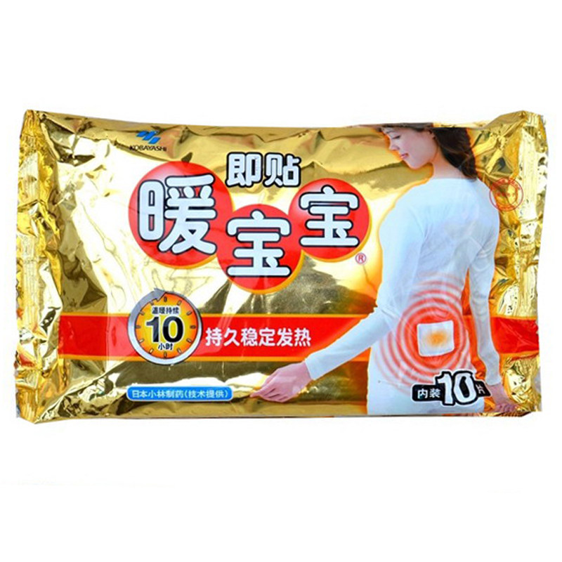Kobayashi Pharmaceutical warm baby self-heating stickers warm stickers warm palace stickers warmer foot warmers can stick 10 pieces
