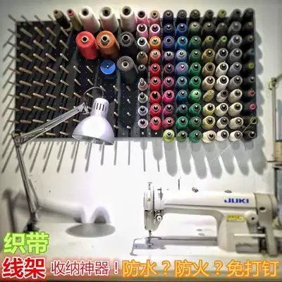 Storage artifact sewing machine thread shelf pagoda round wax hook shelf solid wood hole board tool wall shelf