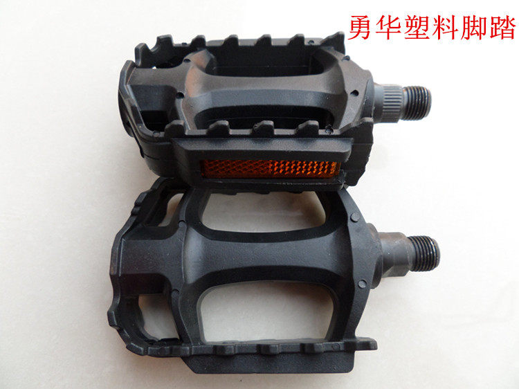 Bicycle mountain road folding bike pedals Yonghua plastic pedals Non-slip ultra-light pedals Imperial pedals