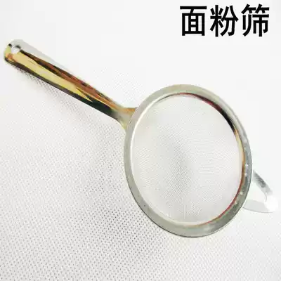 Stainless steel hand-held flour sieve screen household sieve sugar filter oil tea baking tools mini type