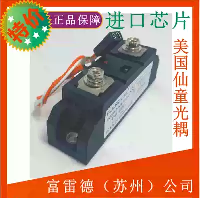 FULRD industrial grade solid state relay 60A FH360ZF heating tube module no contact point contactor