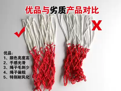 Basketball Nets Polyester Fiber Basketball Frame Nets Basketball Nets Nets Weatherable Basketball Nets