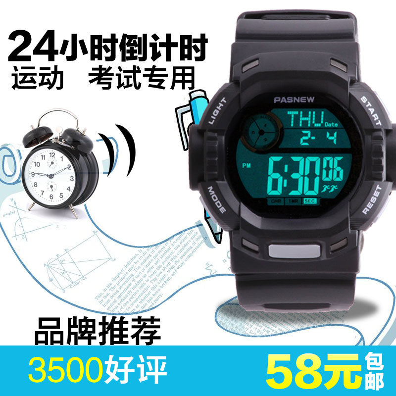 Bracelet montre pour homme PASNEW    - Ref 3271291 Image 4