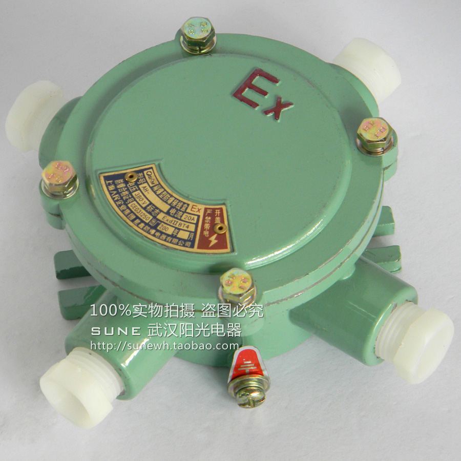Explosion-proof junction box Ⅱ B explosion-proof junction box AH-G1 2 four-way level 4 minutes 15 Shanghai people