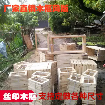 Manufacturer screen printing Wood frame screen printing Screen printing Wood frame screen printing screen printing Custom screen printing supplies Wood screen frame printing Wood frame