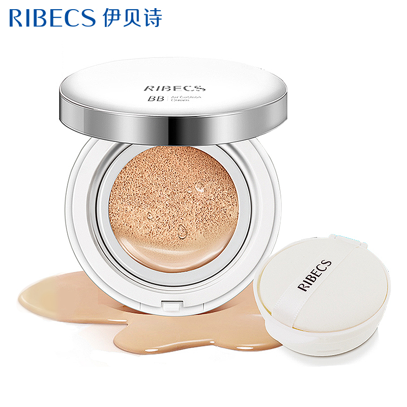 伊贝诗修颜水凝无瑕气垫修颜霜15g补水保湿遮瑕裸妆粉饼BB霜RQ