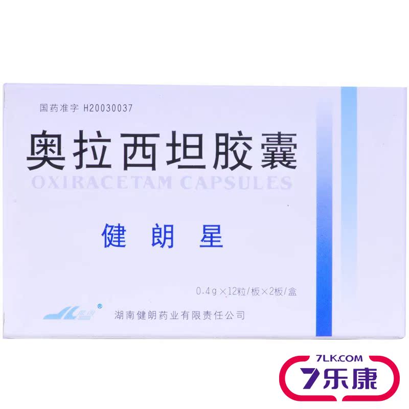 健朗 健朗星 奥拉西坦胶囊 0.4g*24粒/盒