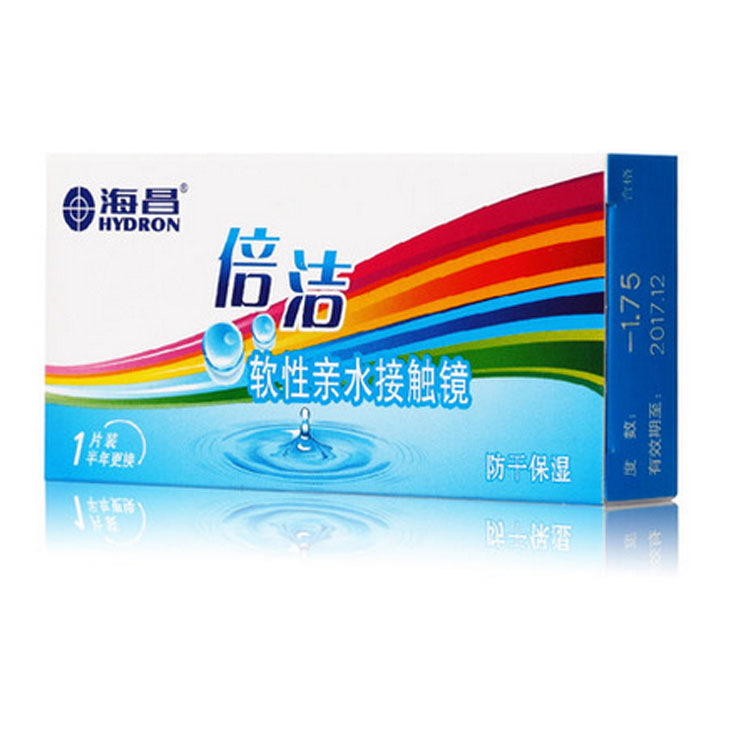海昌倍洁近视隐形眼镜透明片防干保湿半年抛装1片装JN