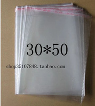 OPP self-adhesive bag packaging bag transparent bag transparent packaging bag plastic bag 5 wires 30*50cm
