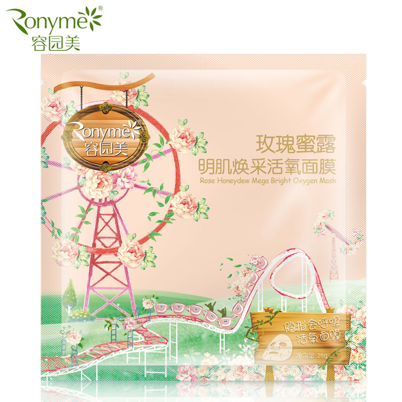 5片包邮容园美面膜正品 玫瑰蜜露明肌面膜贴蚕丝补水26G深层补水