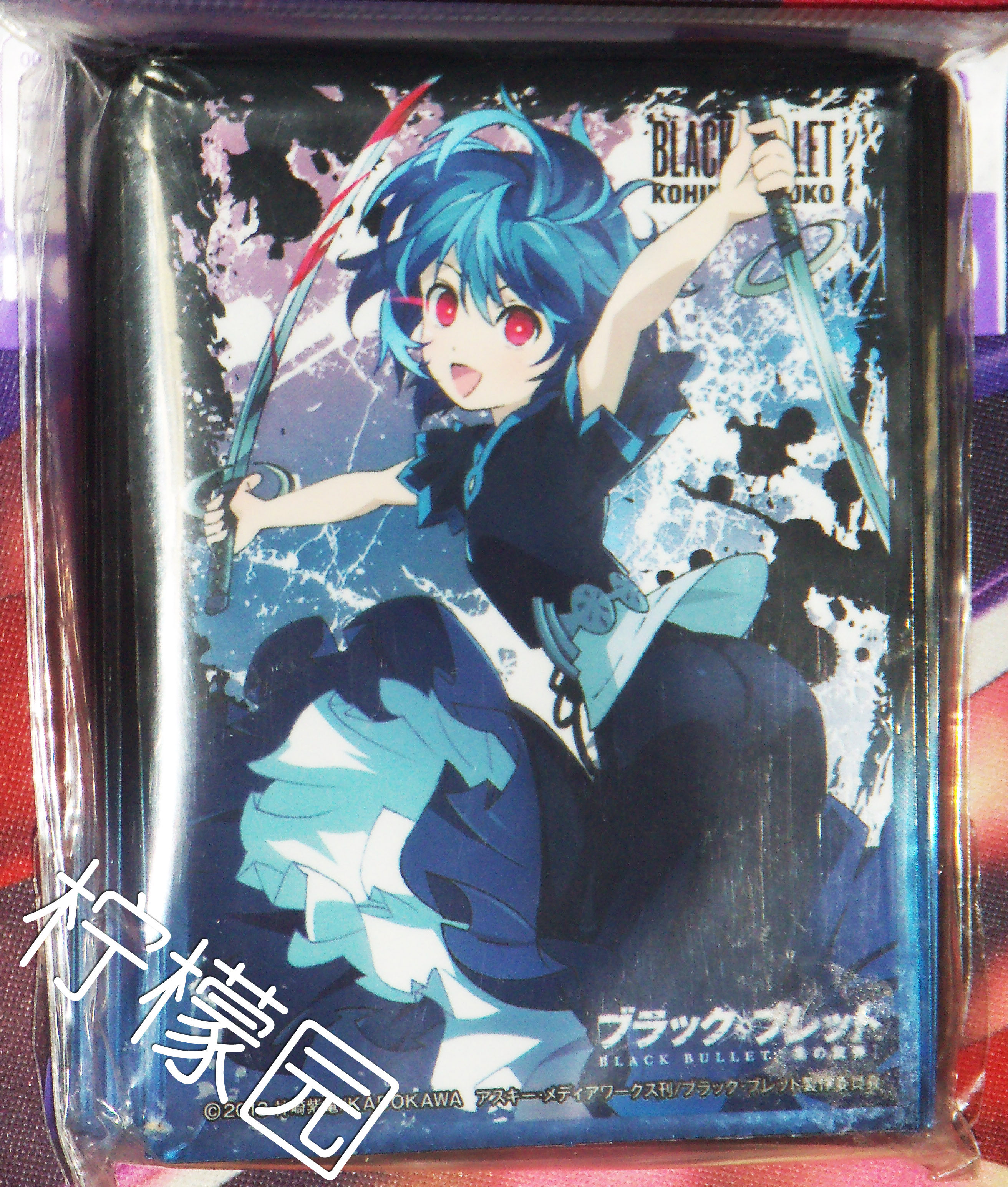 动漫卡套漆黑的子弹蛭子小比奈