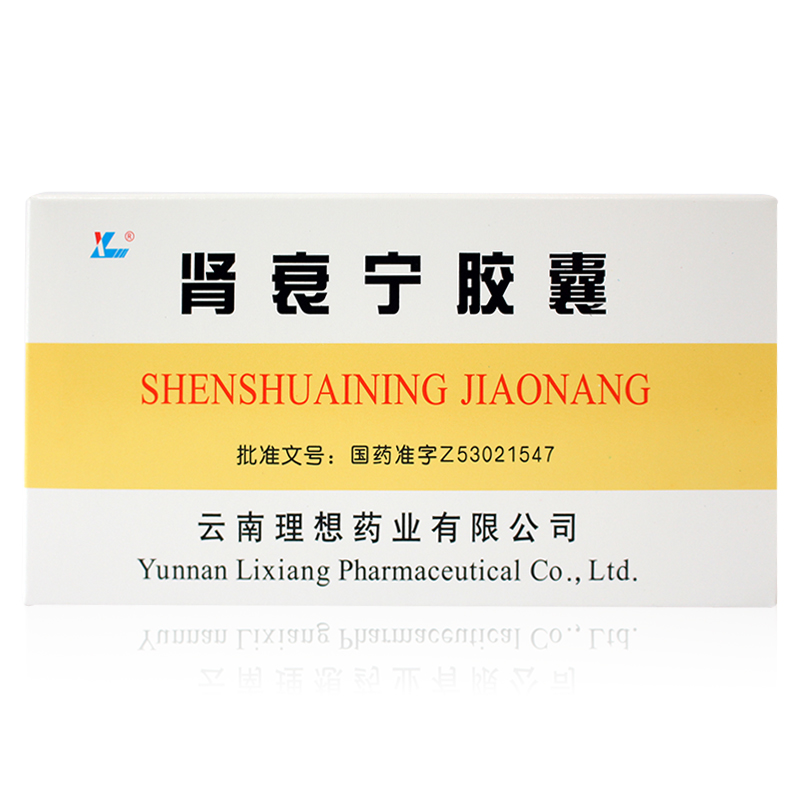 理想（药品） 肾衰宁胶囊 0.35g*36粒/盒