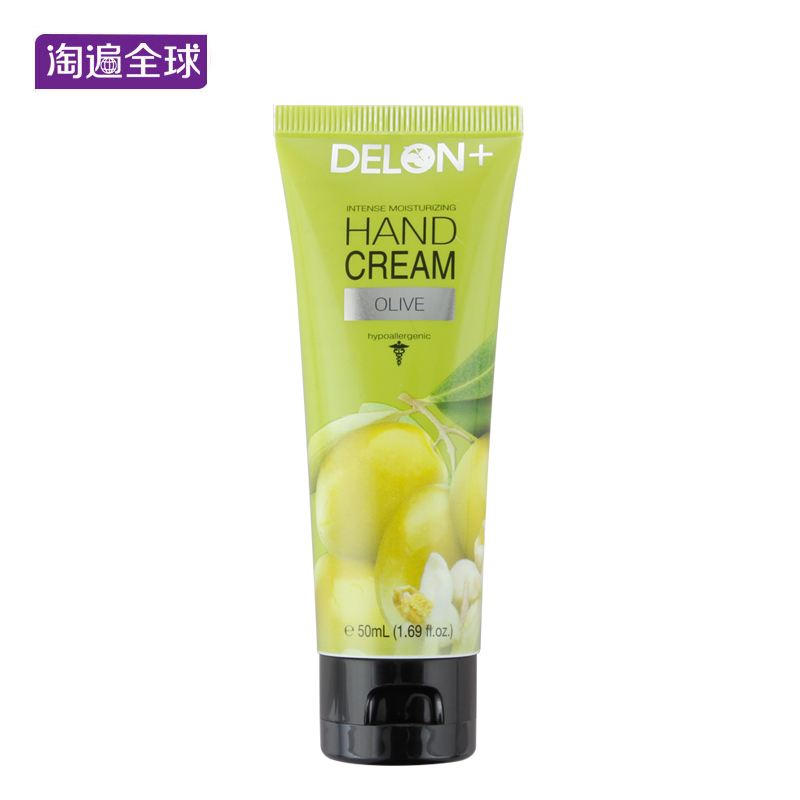 Delon迪朗贝斯橄榄油滋润护手霜50ml