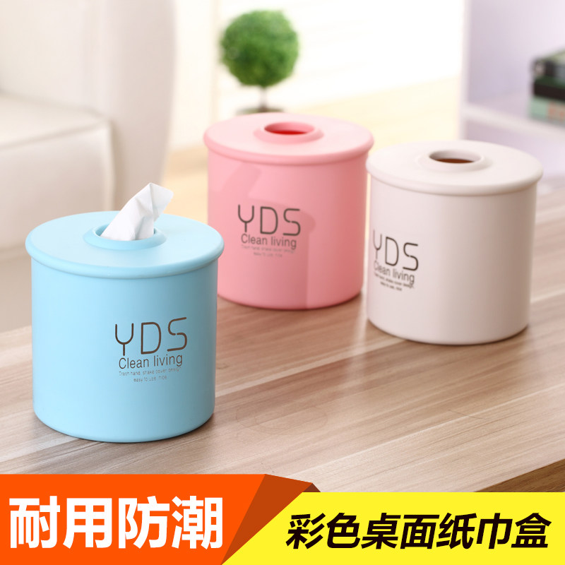 �㿥�������Բ�γ�ֽ��YDS102