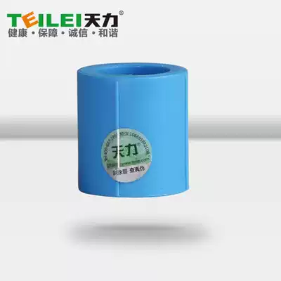 Tianli pipe ppr water pipe pipe pipe fittings 20 25 32 direct head sleeve pipe joint sleeve pipe hoop Blue