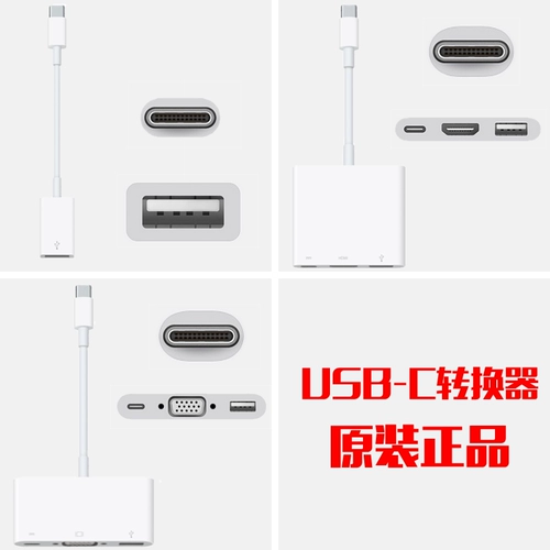 Apple/灉 C C M ​​MacBook Pro Type-C USB-C   帴绾 帴绾 帴绾 帴绾  镓 ╁ ╁ ╁ ╁ ╁ ╁ ╁ ╁ ╁ ╁