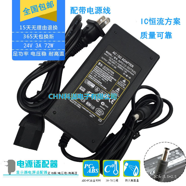 tsc barcode printer power adapter