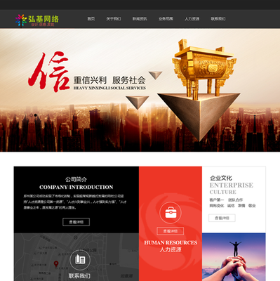 DEDEcms5 7 black atmosphere financial investment enterprise website dream weaving template complete PHP source code whole site J5