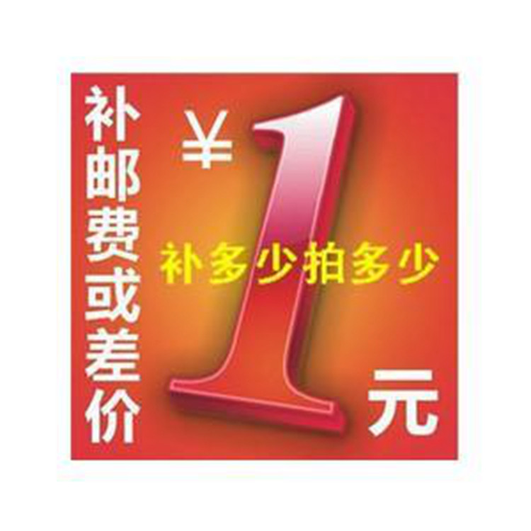 The freight price difference subsidy link requires how much money is paid in terms of how much money is chosen there and it can be 