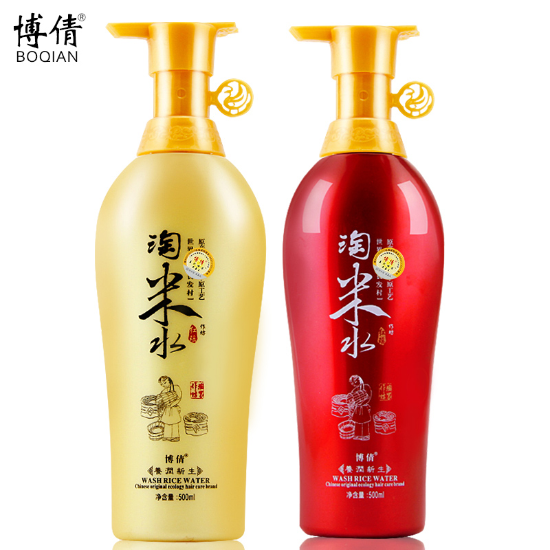 博倩淘米水洗发水露护发素洗护套装乌发养发柔顺控油去屑止痒正品