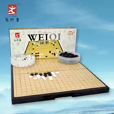 Pioneer Go F-5F-8F-9 Board Set Magnetic Folding Gobang Children Teaching