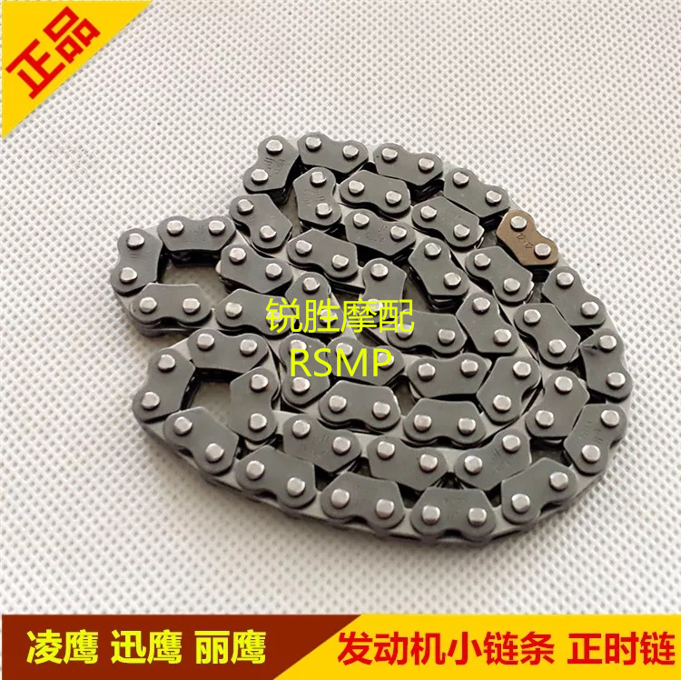 Yamaha ZT125T-4-5-6 Xun Ying Shang collar Li Ying Ling Ying small chain timing chain