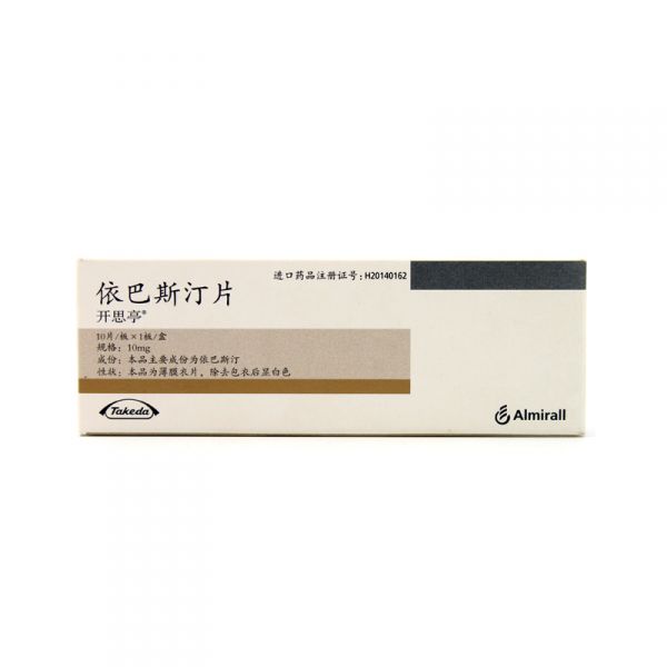 开思亭 开思亭 依巴斯汀片 10mg*10片/盒