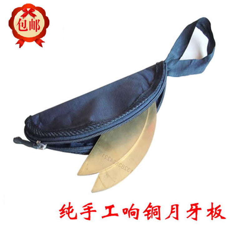 Special price large drum book steel plate Shandong express book crescent moon dental plate mandarin plate bronze book plate moon plate pure louder bronze forge