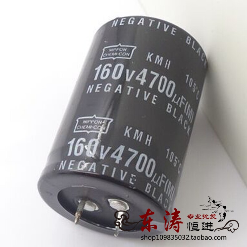 Imported electrolytic capacitor 160V4700uF high quality capacitor capacitor for cutting machine to test the delivery