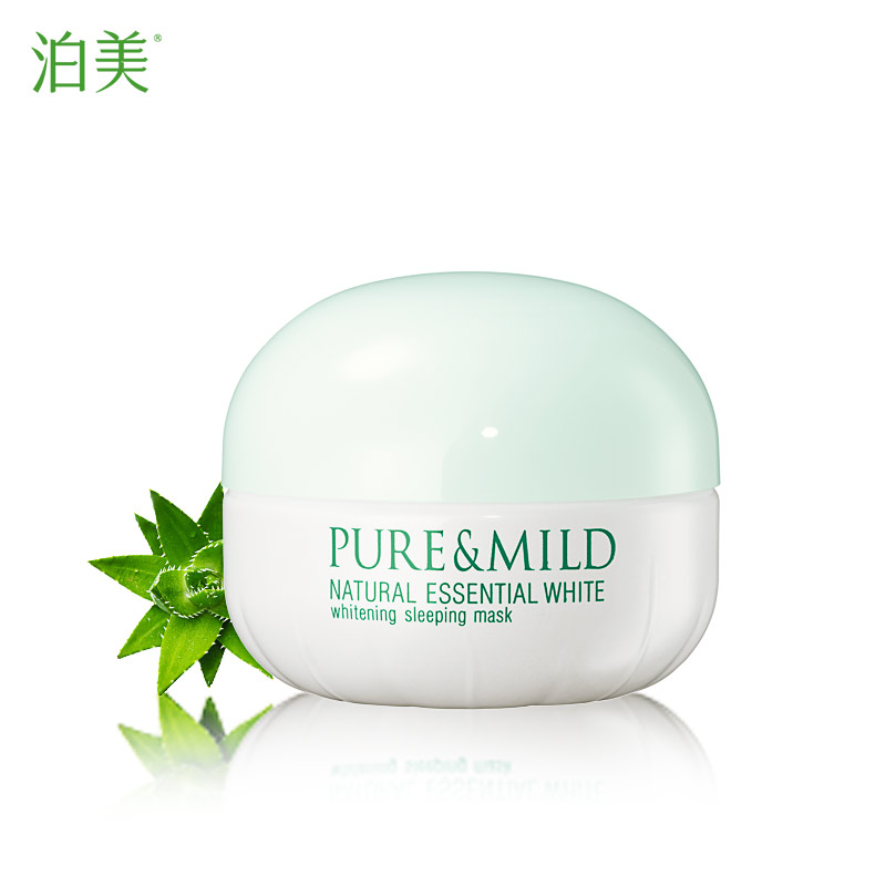 正品年货 资生堂 泊美 植物芯润白系列睡眠面膜晒后修复官方直售