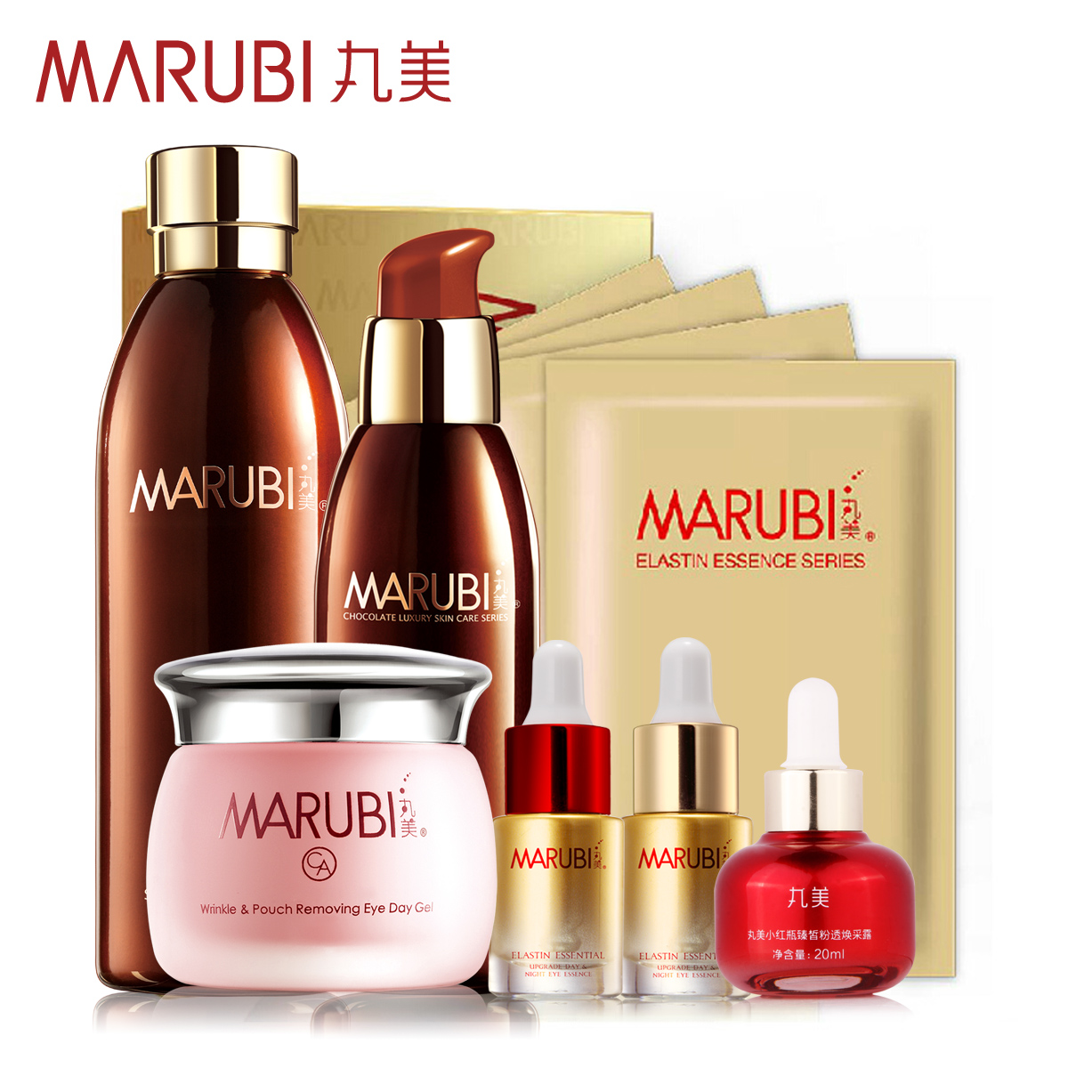 正品丸美套装 巧克力丝滑除袋眼凝胶面部组合 提亮补水保湿化妆品