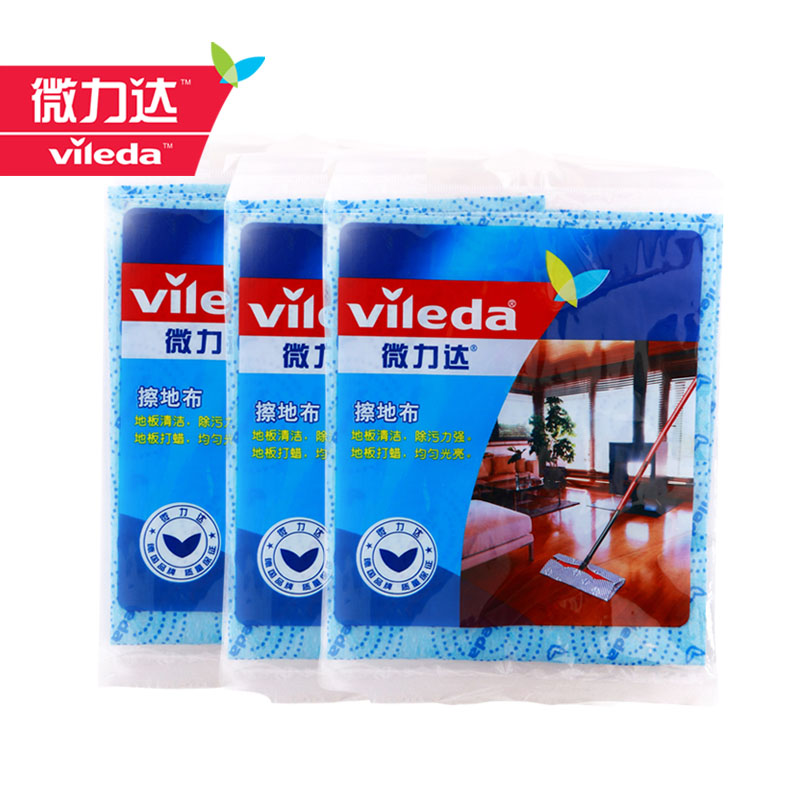 微力达擦地布3包组合装 不掉毛拖把布打蜡除尘纤维平板地擦替换布