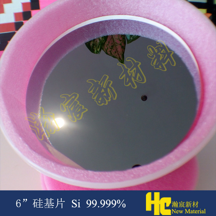 单晶6寸硅片 硅基片 衬底硅基片 单面抛光硅片 双面抛光硅片