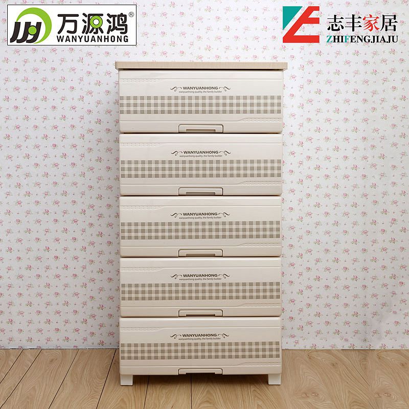 Zhifeng Home Vanyuan Wooden Sky Board Finishing Cabinet Plastic Special Large Number Drawer Containing Cabinet Case Clothing Containing Cabinet