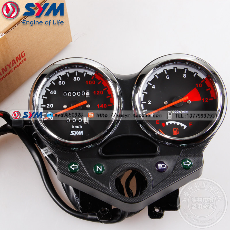 SYM Sanyang wild wolf 150 XS125-N Firewolf 125 meters meter kilometer meter meter assembly square lamp