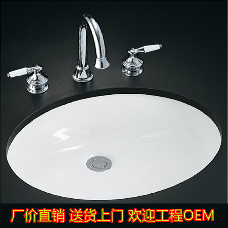Digney oval under-table basin Ceramic washbasin Stone under-table basin Washbasin 16182022 inches