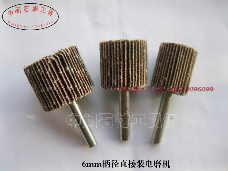 Engraving electric grinding polished shutter wheel granite marble polished grinding head stone carving tool 