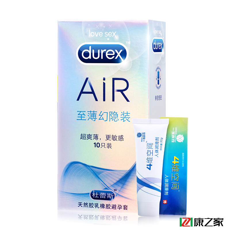杜蕾斯air空气套避孕套超薄安全套保险套男女用情趣型成人性用品