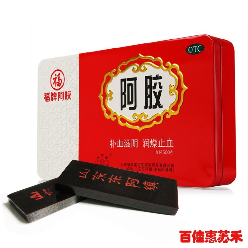 领券减福牌阿胶福胶500g福胶东阿阿胶固元膏驴胶补血补气养血包邮