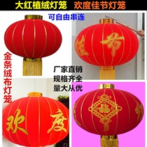 Flocking lanterns red gold bars Lanterns festive lanterns Mid-Autumn Festival National Day New Year lanterns