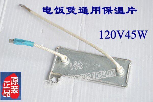 Electric cooker accessories General Electric electric boiler insulated sheet temperature controller with lead rectangular electric cooker insulated heating plate