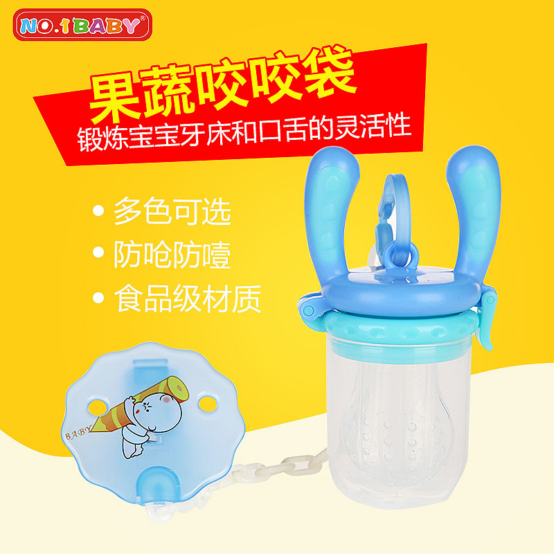 No.1 baby 宝宝果蔬咬咬袋咬咬训练器婴儿磨牙棒带链安全营养乐