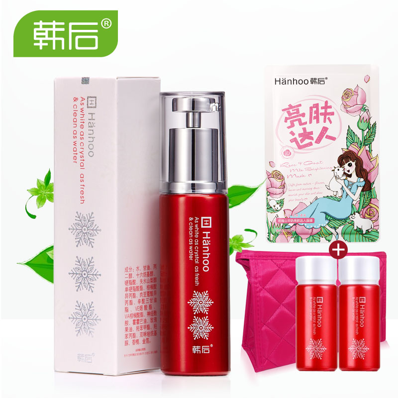韩后眼霜正品 雪玲珑晶纯修护润颜眼霜30ml 淡化黑眼圈细纹眼袋