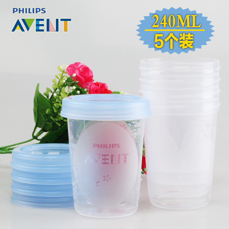 AVENT新安怡 母乳VIA储存杯240ml*5 母乳储存保鲜SCF63905