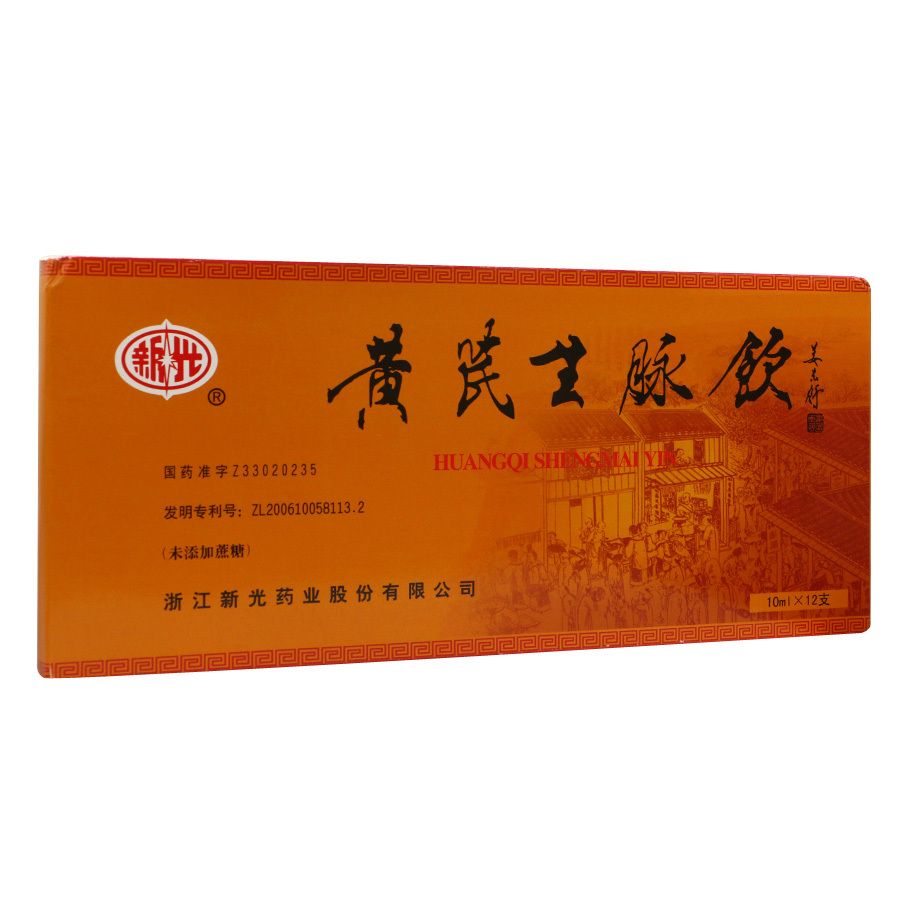 新光 黄芪生脉饮 10ml*12支/盒