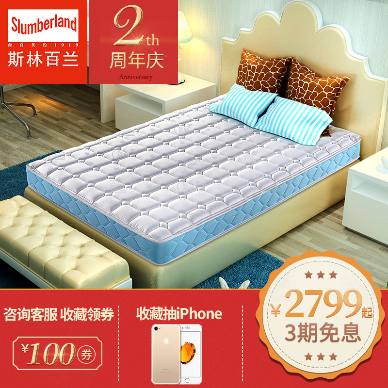 Ӣ��˹�ְ��������¶��ǻ۶�ͯ��