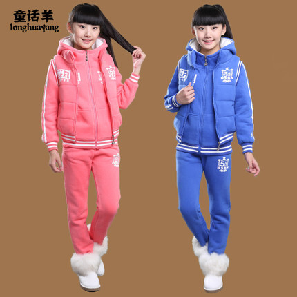 女童2015秋冬装新款女大童加厚卫衣运动服套装中小学生少女三件套