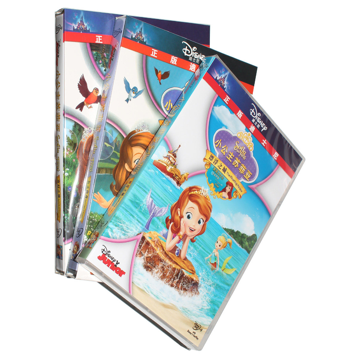 小公主苏菲亚全集 公主传奇+奇幻之旅+漂浮之城 迪士尼动画片DVD